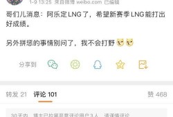 最新爆料阿乐是谁啊