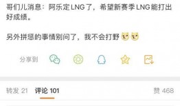 最新爆料阿乐是谁啊