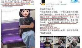 地铁女子爆料者视频下载,揭秘事件真相