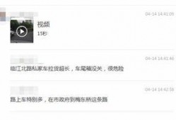 今日爆料视频在线观看,独家内容在线观看，真相尽在此处