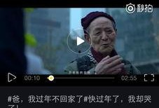 深圳黑马哥爆料事件视频