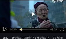 深圳黑马哥爆料事件视频