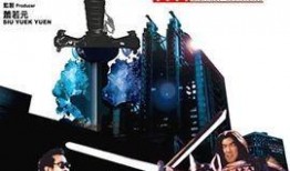 电影急冻奇侠在线观看,冰封岁月，拯救世界的奇幻之旅