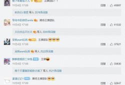 表哥爆料王一博肖战视频,兄弟情深引网友热议