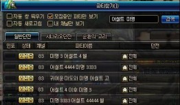 韩服神界最新爆料视频下载