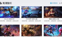 王者赛事最新爆料消息,最新赛事爆料，神秘英雄即将登场！