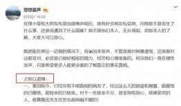 错换人生最新爆料近况,最新爆料揭露惊人内幕