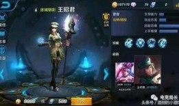 王者最新皮肤爆料图片,炫酷特效，独特设计，带你领略国风之美