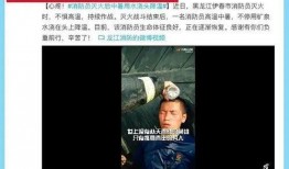内蒙网红爆料事件视频播放,视频播放引发热议