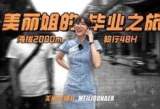 爆料哥小视频完整版,独家内容大曝光