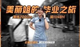 爆料哥小视频完整版,独家内容大曝光