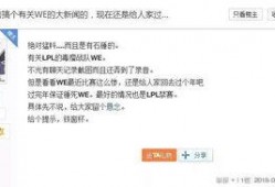 圈内实锤爆料是什么