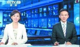 恒哥最新爆料新闻联播