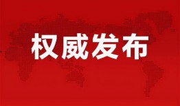 岳阳恒大最新爆料消息,揭秘项目神秘面纱背后的惊人真相