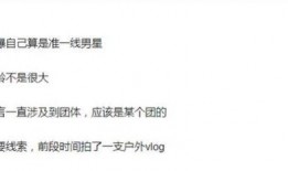 男子匿名爆料视频播放,男子爆料事件引发热议