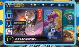 可儿爆料王者荣耀视频,王者荣耀幕后趣事大曝光！