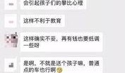 网红吃瓜 群聊名称,揭秘娱乐圈幕后故事