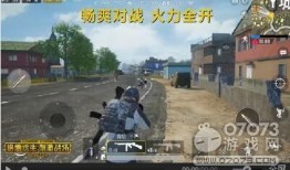 刺激战场最新爆料,全新地图与玩法，带你领略战场新境界