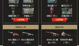 cf4月最新抽奖爆料,最新爆料带你抢先体验！