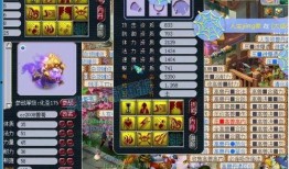 二狗最新爆料梦幻