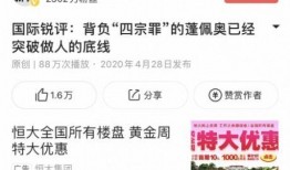 桂林爆料今天新闻报道视频