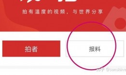 有新闻爆料打什么电话,一键掌握最新动态