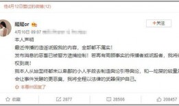 吃瓜网红毁三观视频,毁三观背后的惊人真相