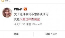 延吉新闻爆料网最新消息,最新动态速览，热点事件追踪！