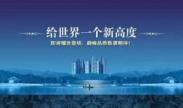 爆料房产视频文案素材大全,打造吸睛房产宣传的秘诀
