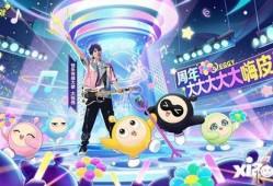 蛋仔派对最新爆料直播,直播揭秘神秘新内容，精彩不容错过！