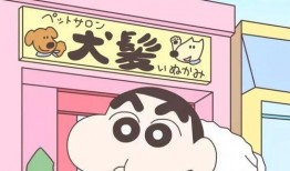 蜡笔小新最新卡片爆料图,趣味无限，惊喜连连！