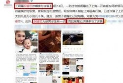 近日媒体爆料案例最新新闻,媒体聚焦近期重大案例，揭秘事件背后真相