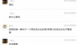 韩涵语音爆料视频大全最新,揭秘娱乐圈幕后真相