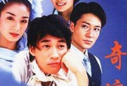 聂远爆料剧组视频播放