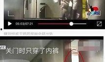 王鸥爆料卓伟视频播放,揭秘娱乐圈幕后真相