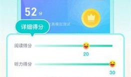 多次元托福爆料视频,从爆料视频中看真实备考策略与技巧