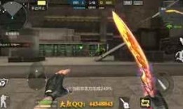 挑战武器最新爆料视频