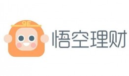 玖富悟空理财的最新爆料,揭秘理财新趋势与投资新机遇