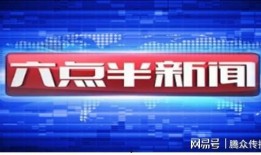 今日佛山爆料新闻视频大全,视频大全聚焦城市动态与民生热点