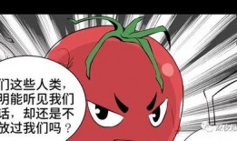 吃瓜漫画免费下拉式,畅享欢乐时光