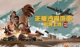 沙漠2.0最新爆料图片,震撼视觉盛宴下的未来沙漠景观