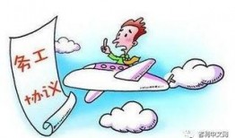 济宁负面新闻爆料最新,官方调查启动