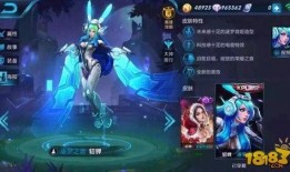 最新爆料王者新皮肤,独特设计引热议