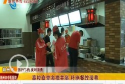 荆州学院食堂新闻爆料,真相揭秘，学生权益如何保障？