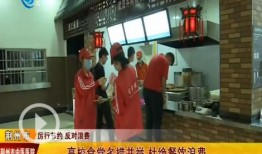 荆州学院食堂新闻爆料,真相揭秘，学生权益如何保障？
