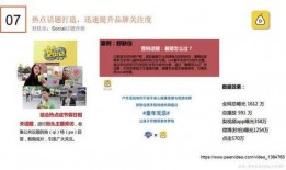 营销号爆料教程视频下载