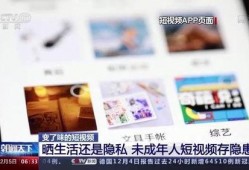 未成年人最新爆料,勇敢发声，守护青春净土