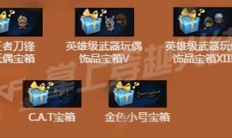 传说活动最新爆料视频,神秘力量觉醒，英雄集结再战巅峰！