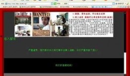 网民最新爆料新闻视频,网民曝光惊人视频事件！