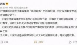 阿里人最新爆料视频播放,视频揭秘公司真实面貌